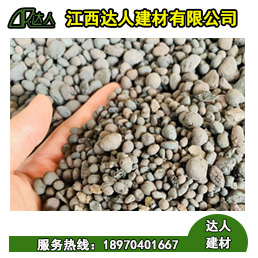 共青城市陶粒廠家 共青城市陶粒批發 共青城市陶?；靥钚l生間要多少錢
