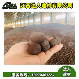 德安縣陶粒廠家 德安縣陶粒批發 德安縣陶?；靥钚l生間要多少錢