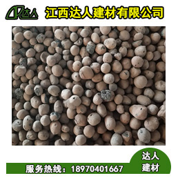 修水縣陶粒廠家 修水縣陶粒批發 修水縣陶?；靥钚l生間要多少錢