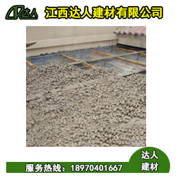 余干縣陶粒廠家、余干縣陶粒批發、余干縣陶?；靥钚l生間要多少錢